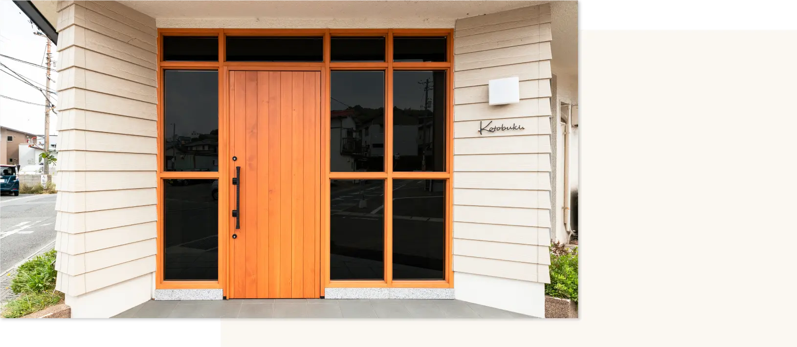 みんなが集える場所へ