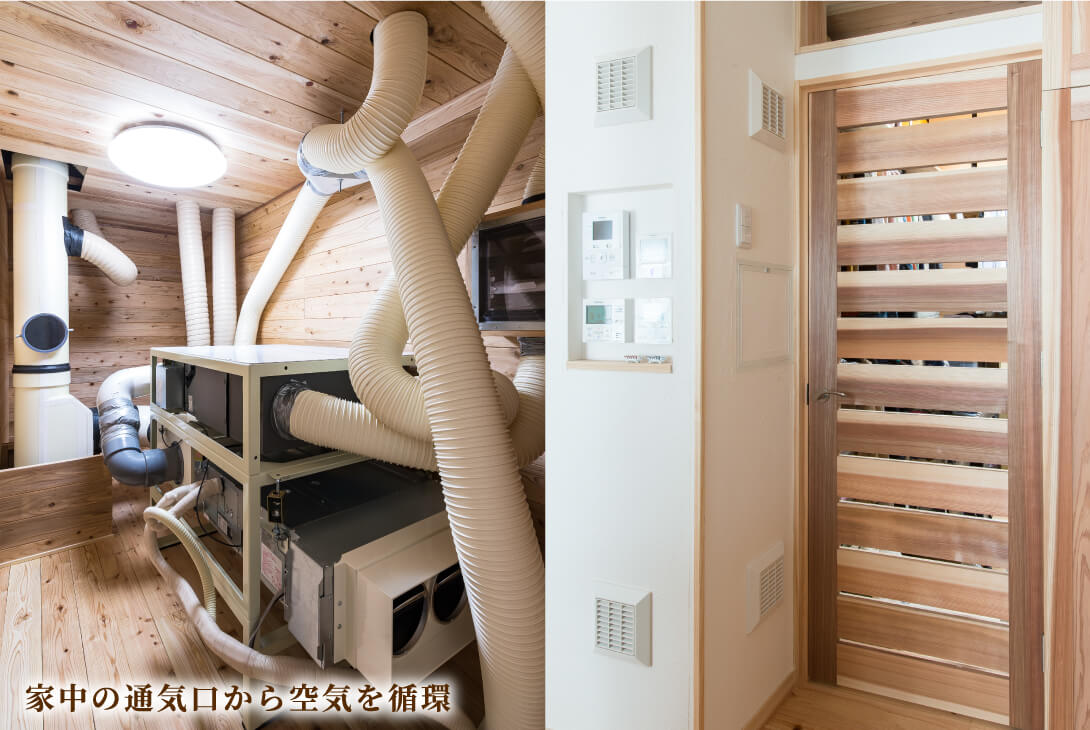 断熱と換気対策1