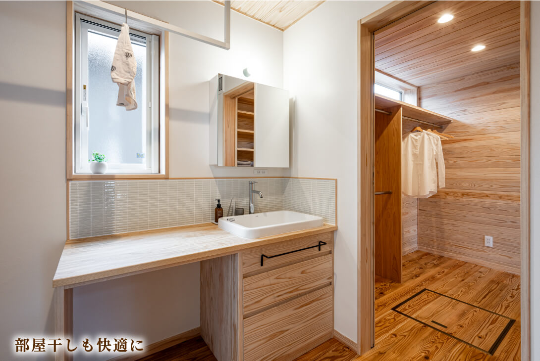 断熱と換気対策2